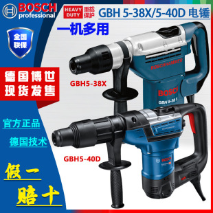 BOSCH������NGBH5-38X��N��늄ӹ��������N�����_��荿יC