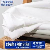 230 г тяжелая футболка из чистого хлопка, индивидуальная рубашка с культурной рекламой, с принтом логотипа, с короткими рукавами, корпоративная рабочая одежда для команды общественного питания