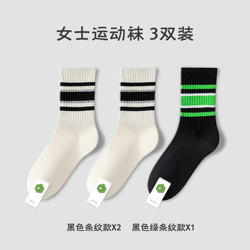 Calcetines calcetines de media pantorrilla de las mujeres de otoño e invierno puro algodón todo en uno deshuesado pila calcetines de sudor-absorbente desodorante deportes calcetines fábrica al por mayor