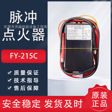 FY-322 215 323 ������˹�t�⾀�c��������ȼ�������t�c�������