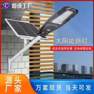 ̫���·��6�נ���늾��U LED����ͥԺ�����r����������̫��ܟ�