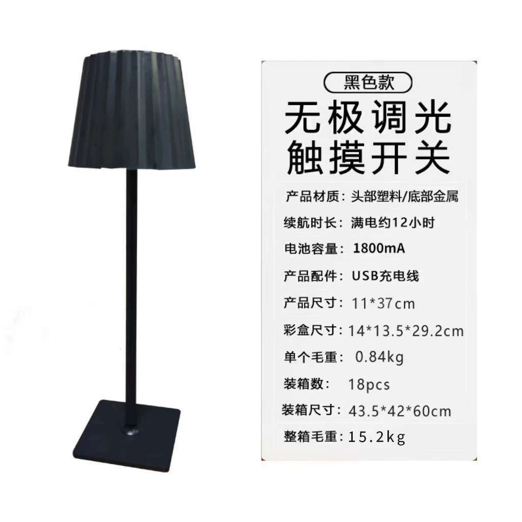 Table lamp modern creative lantern, touch-charge bedside night light, metal/plastic shade