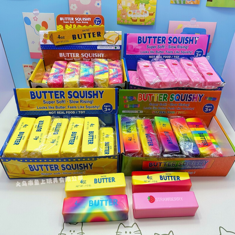 13.5cm Butter Stick Slow Rebound Squishy Toy with Soft Feel, Butter Bar Stress Relief Toy, Food-Theme Squishy for Stress Reduction 13.5cm Butter Stick Slow Rebound Squishy Toy with Soft Feel, Butter Bar Stress Relief Toy, Food-Theme Squishy for Stress Reduction