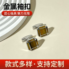 袖扣;化妆服饰道具;场地布置道具