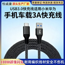 USB3.0������type-c������3A��侀�m��С���A���֙C���܇�d