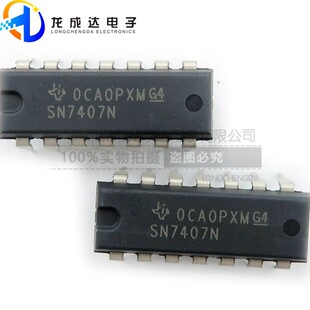 ԭ�b��Ʒ SN7407N ֱ�� DIP-14 ���_�� ����оƬ 4.75V 40mA