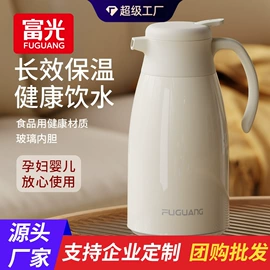 保温杯;玻璃杯;塑料杯