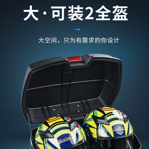 Motorcycle tail box large capacity universal toolbox step for electric bike tail box detachable modification