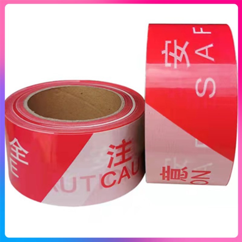 现货 宝安 松岗 南山 西乡 福永 坪山 横岗 警示带 警戒线 护栏带