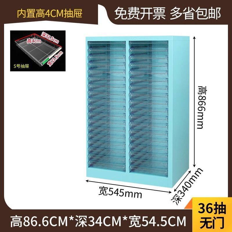 셀 36개(칸막이지 1개 또는 메모지 1개 선택)