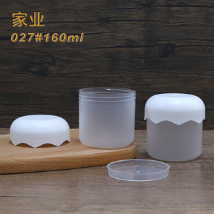 160ml Ice Cream Pudding Jar Cold Brew Yogurt Jelly Lace Cake Ice Cream Dessert Box with Lid Cup