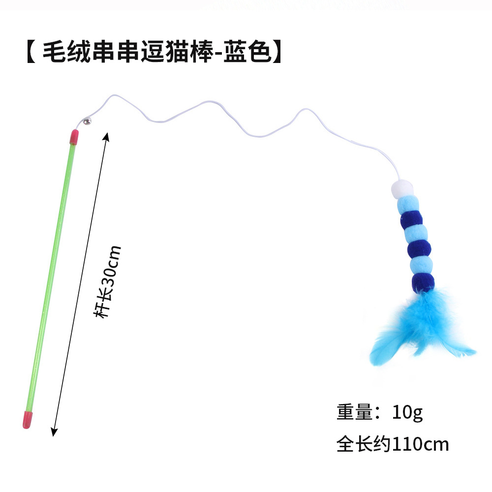 Varita para gato con plumas y campana, alambre metálico, accesorios para mascotas