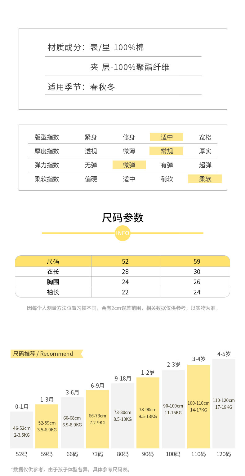 搭扣保暖半背11款集合_03.jpg