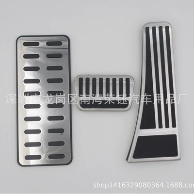 Applicable To: Tribute Dekorativ pedal başlıqları - three-piece-set