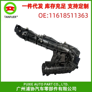 BMW E90 F10 üçün qəbul kollektoru borusu 11618511363