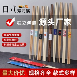 筷子;一次性筷子;一次性餐具