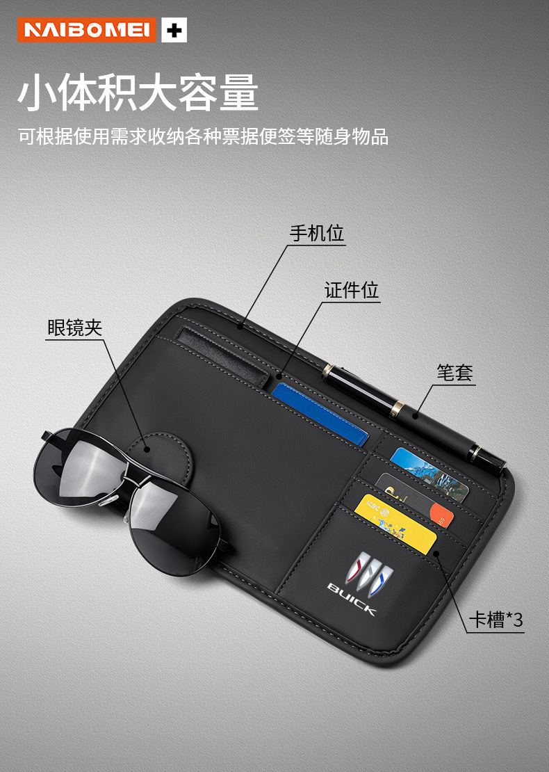 Suitable for Geely Xingyue Binyue Emgrand Borui Geometric Icon Car Bill Holder Car Sun Visor Glasses Holder
