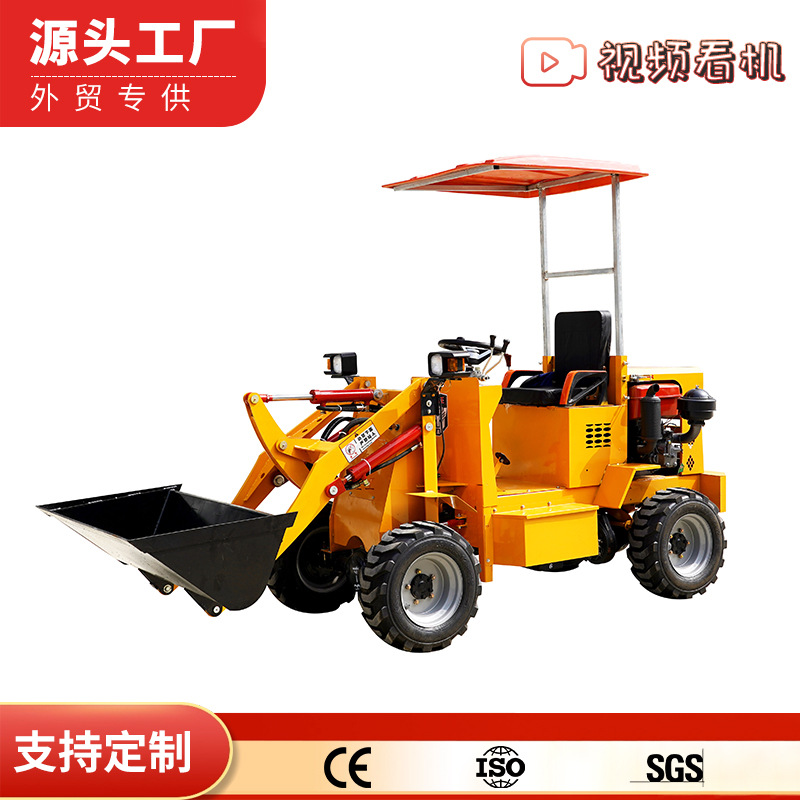 Comercio exterior pequeño carretilla elevadora multifuncional diesel de cuatro tracciones cría agrícola de brazo alargado cargador pequeño