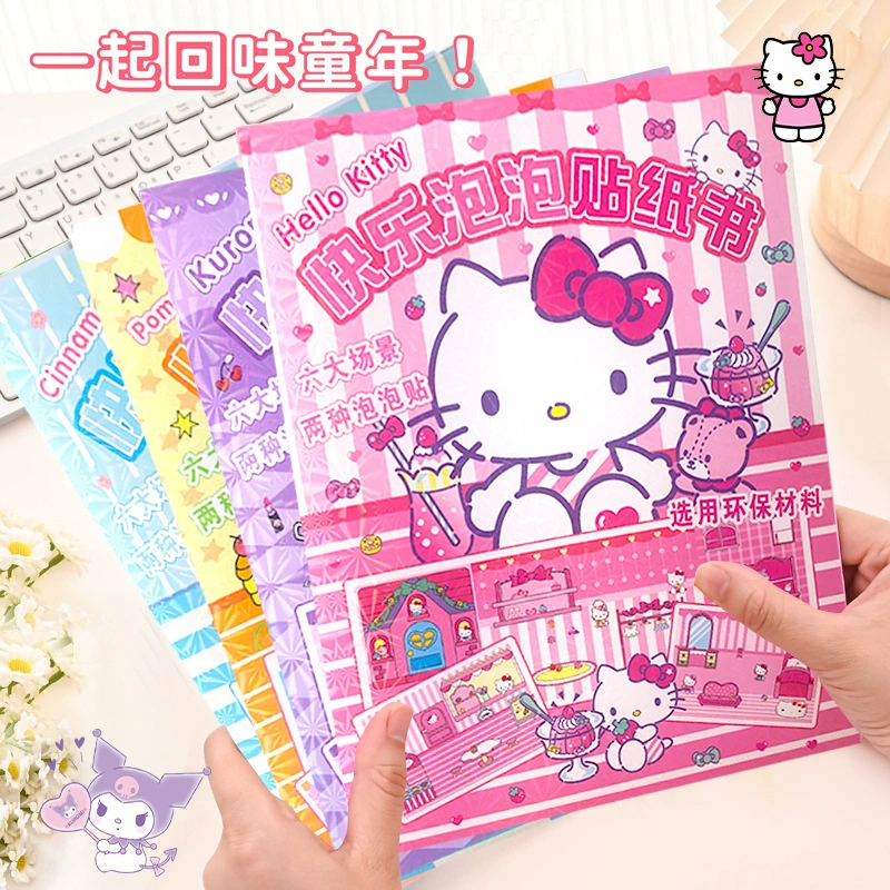 Sanrio, мультяшная трехмерная книга с наклейками для переодевания, новая коллекция, не требует вырезания