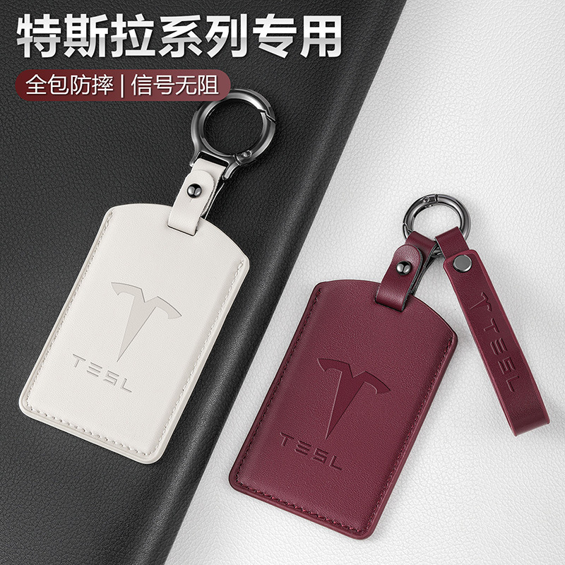 Suitable for Tesla Card Key Cover Model3/Y Leather Bag Modelx/S Car Card Cover New 3 Full Buckle Suitable for Tesla Card Key Cover Model3/Y Leather Bag Modelx/S Car Card Cover New 3 Full Buckle