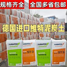 ��ԭ�b�M�ھS�ؼ���̿������bͨ�����Nֲ�I�B���������l250��
