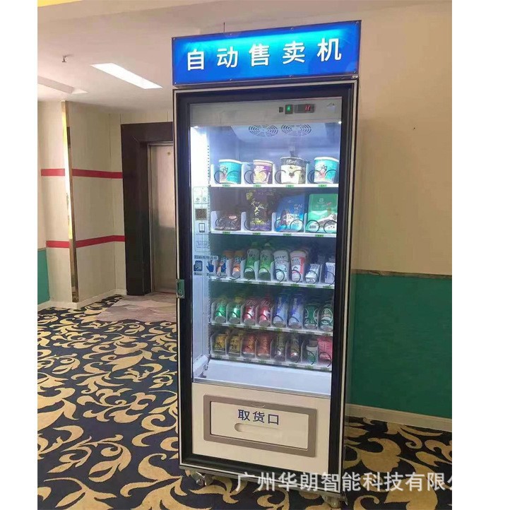 Hualong vending machine no tripulada venden aperitivos y bebidas venden máquinas expendedoras de autoservicio 24 horas exportación fábrica de fabricación fuente
