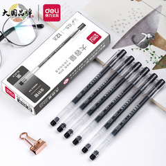 デリ文具 A116 ゲルペン 0.5 ニードルヘッド大容量署名ペン卸売赤ペン黒ペンオフィスペン
