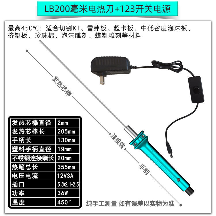 环创KT板泡沫电热切割刀挤塑板切割神器雕刻电热笔热切工具热熔刀|undefined