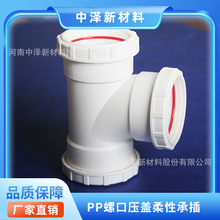 �V���S�����l dn50-dn200 hdpe�o����ˮ���� �Н� ���χ��˘�׼