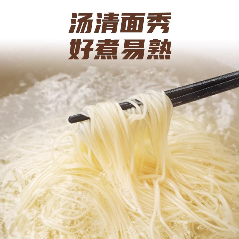 早天下龍須麺 小売 家庭用 朝食 栄養調整 長寿麺|undefined
