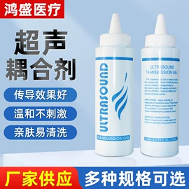 医用包;其他医用材料;润湿、渗透剂