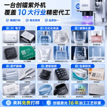 玻璃激光雕刻雷雕射打标打印打字丝印logo免费打样多材料镭雕刻字