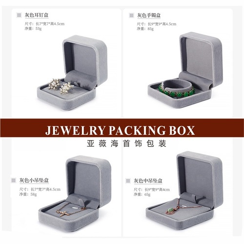 Rounded velvet jewelry box wholesale ring pendant bracelet necklace earrings bracelet jewelry packaging box
