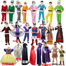 万圣节七个小矮人演出服儿童六一表演服小矮人和白雪公主童话剧服