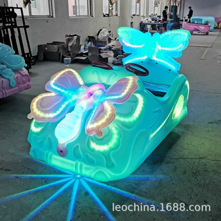 蝴蝶碰碰车电瓶室内外双人电动碰碰车儿童乐园广场游乐设备碰碰车
