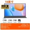 18-inch-2.5K-144Hz (M18g)
