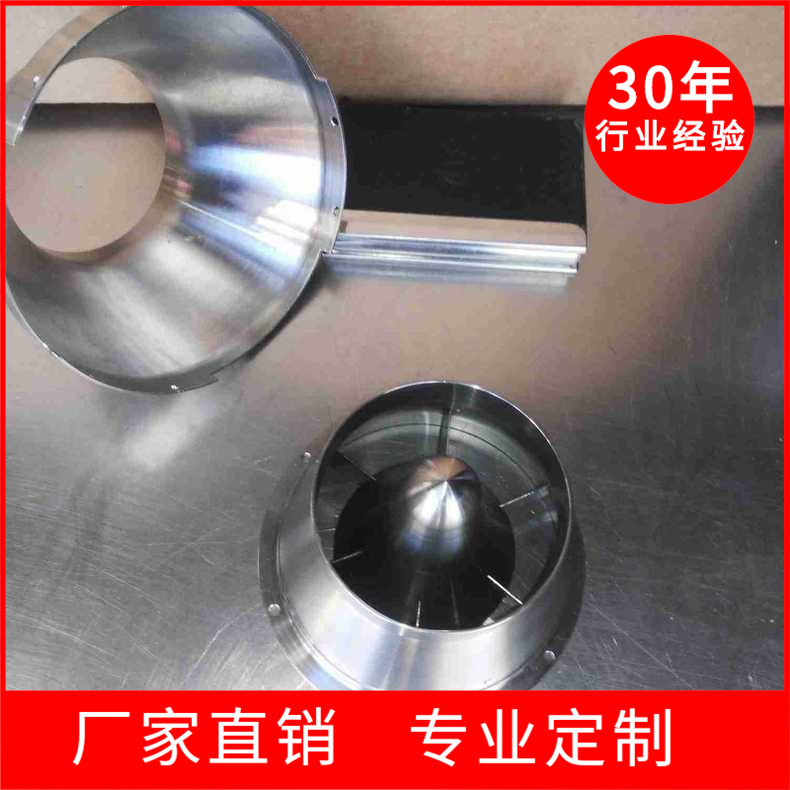 厂家承接机械五金非标零件制造，非标实验装置 真空容器按需制造