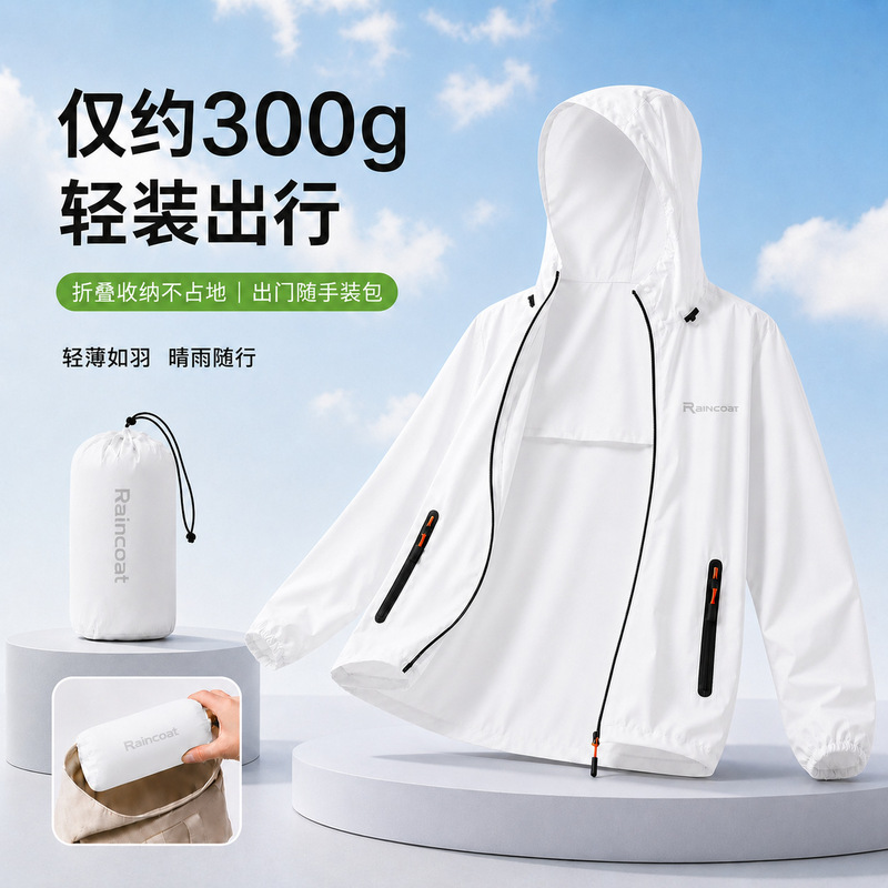 Ultra-thin raincoat and rain pants for men and women, summer rainproof cycling lightweight outdoor breathable two-piece waterproof suit