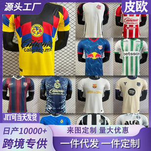 �¿����b2026������Ʒ���ƈA�I����T�����������������