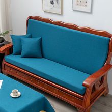 中式连体带靠背防水防滑实木沙发垫加厚椅垫纯色可拆海绵坐垫