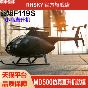 YXZNRC����С�B�b��ֱ���w�C������ͨ�Θ�GPS��MD530ģ��һ�I����