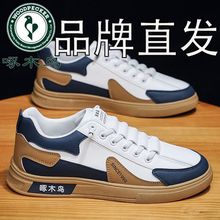 啄木鸟秋季2025新款皮面一脚蹬断码透气清仓百搭复古运动男鞋