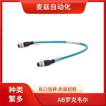 Allen Bradley  100-2090-06 · 늙Co ROCKEWLL