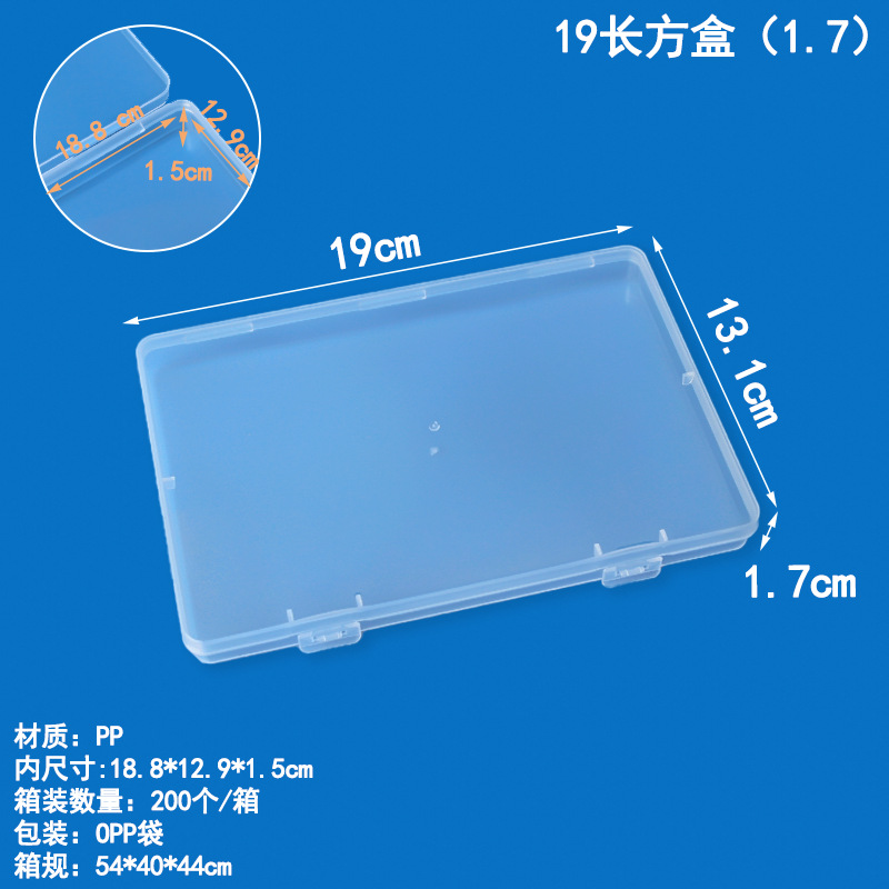 Caja de plástico PP transparente rectangular, hardware, componentes electrónicos, caja de almacenamiento, aparejo de pesca, gancho de pesca, papelería, caja de embalaje