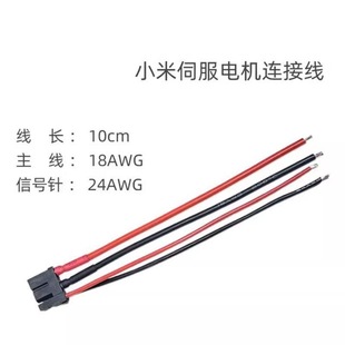 XT30(2+2)-Fĸ�^���L �D�Q�� С���ŷ�늙CCyberGear΢늙C�B�Ӿ�
