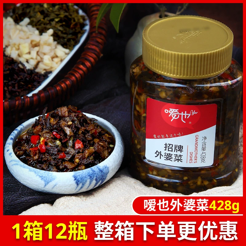 Aiye 428г готовые фирменные блюда бабушки, коммерческая оптовая закуска, домашняя закуска, готовая сушеная редька