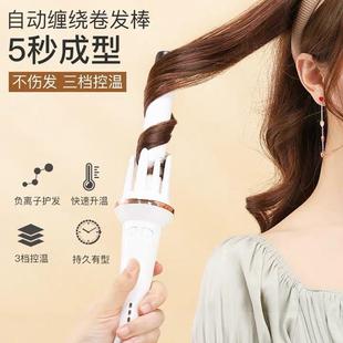 Automatic hair curler large wave electric hair curler negative ion perm lazy TikTok same style factory wholesale
