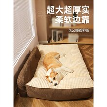 狗窝冬季保暖大型犬宠物垫子四季通用可拆洗狗垫子狗床沙发狗狗睡