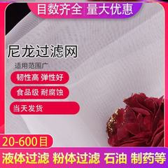 超細密窗紗超密300目防塵紗網隱形紗窗紗網魔術貼防蚊紗窗防霧霾