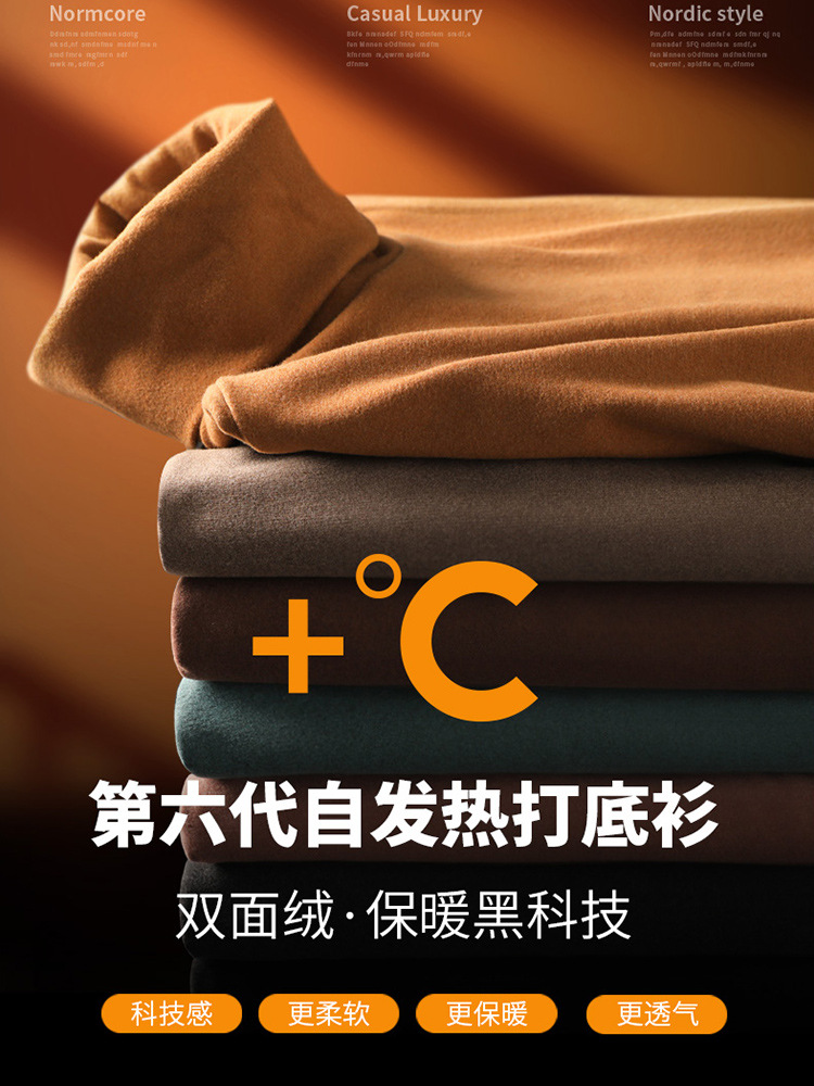 カスタムハイネックフリース裏地付き春用長袖メンズTシャツ、蓄熱保温起毛パイル襟スリムフィットトップス